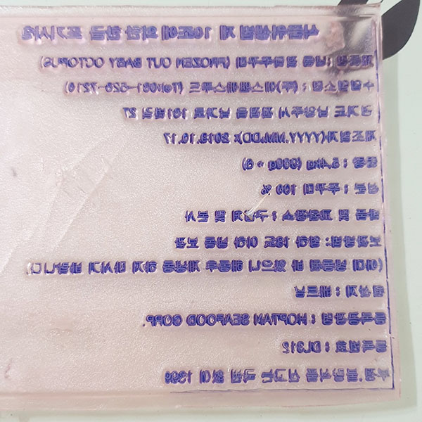 Công Ty TNHH Chính Kiệt